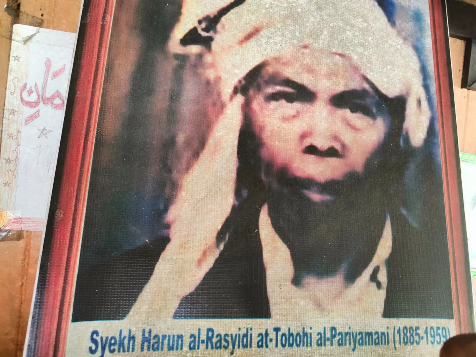 Syekh Harun Al-Rasyidi at-Tobohi al-Pariyamani dan Surau Lubuk Bauak